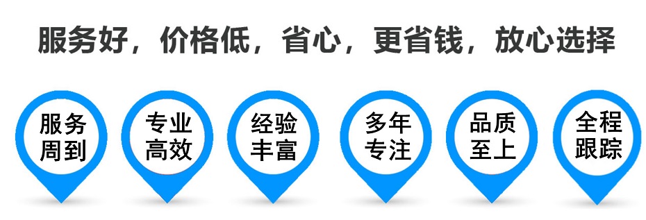 盛泽货运专线 上海嘉定至盛泽物流公司 嘉定到盛泽仓储配送