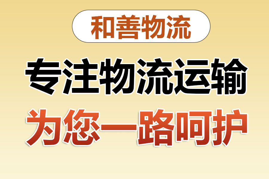 盛泽发国际快递一般怎么收费